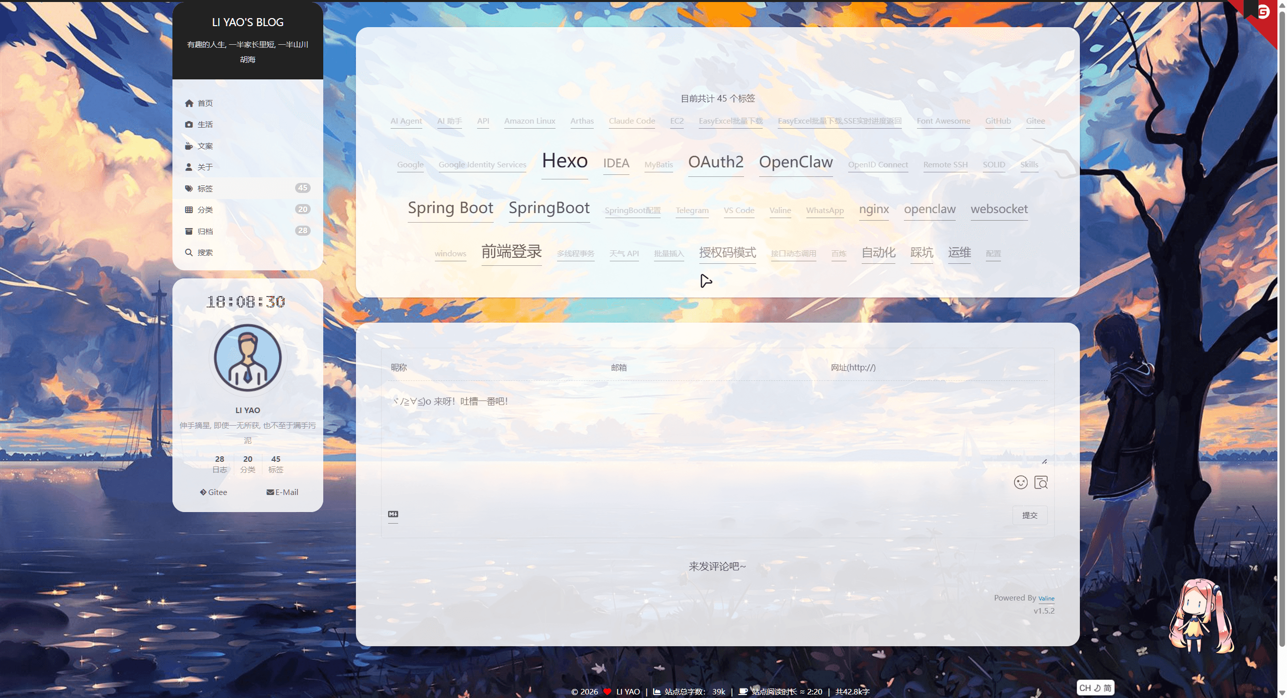 Yao Blog — 02.png