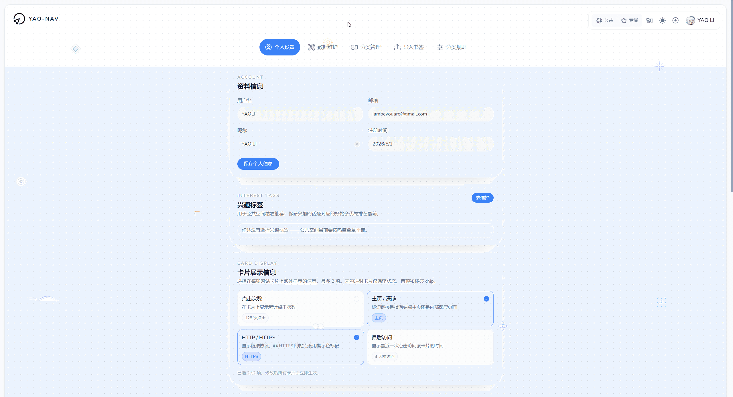 Yao Nav — 02.png