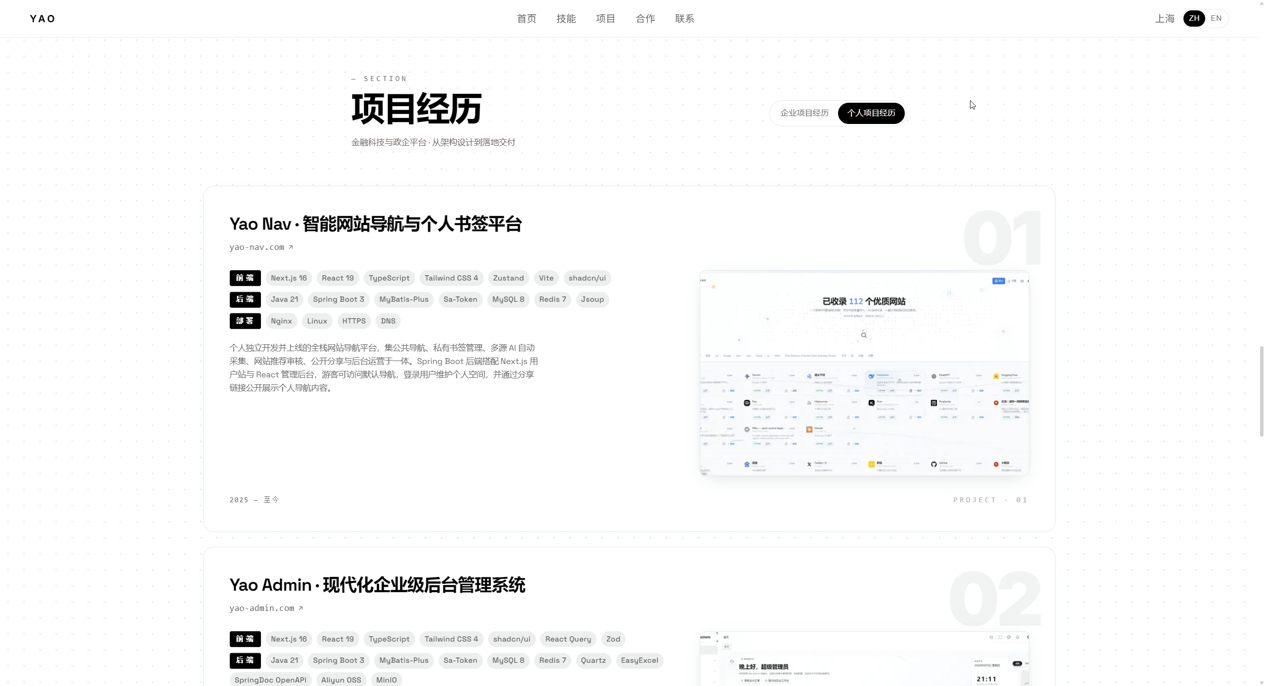 Portfolio — 02.png
